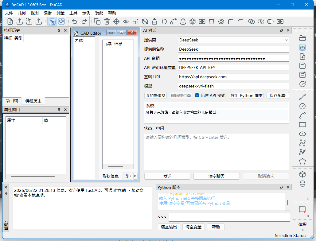 FasCAD desktop workspace