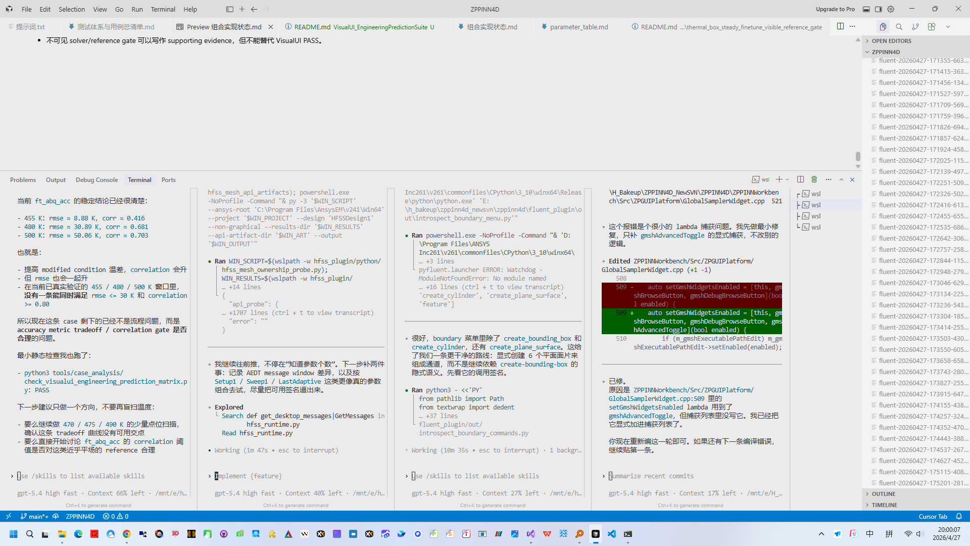 Completed workflow thumbnail