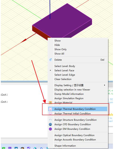 Boundary setup entry thumbnail