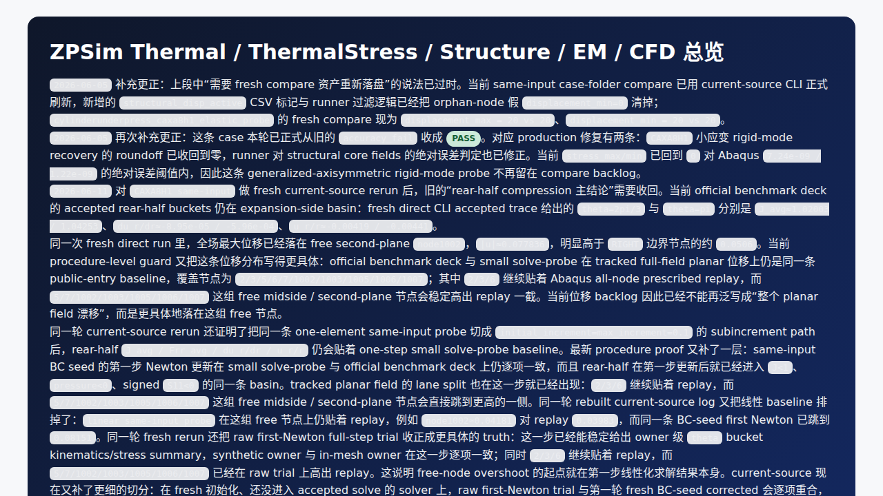 ZPSim multi-physics overview